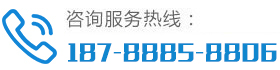 公司熱線